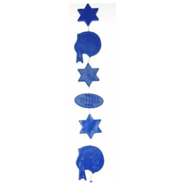 9' Football Garland