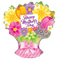 Globo sin papel de aluminio con forma de ramo de flores de primavera para el día de la madre de 28.0 in | 5 unidades – Liquidación, hasta agotar existencias