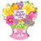 Globo sin papel de aluminio (WSL) con forma de ramo de flores de primavera Feliz Día de la Madre de 18" | Liquidación - Hasta agotar existencias